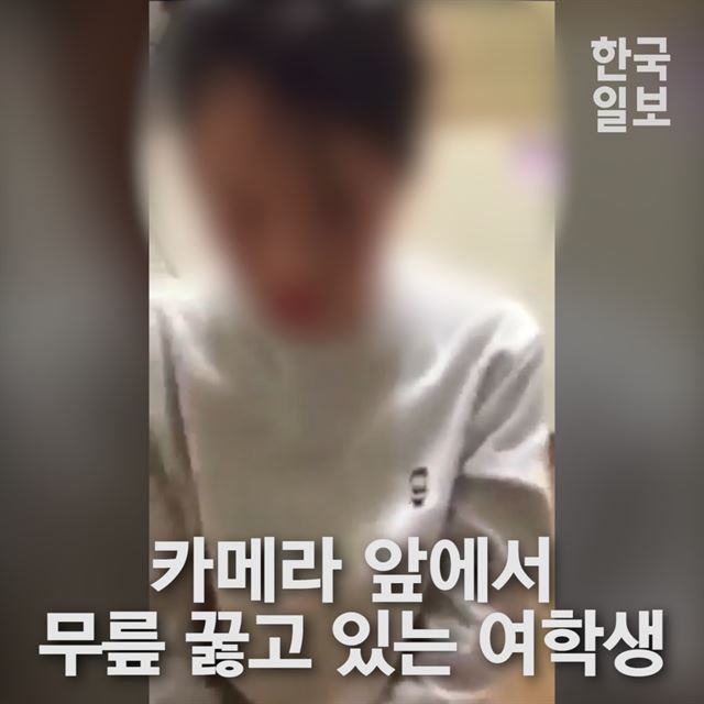 천안 여중생 폭행사건 영상 캡쳐 화면.