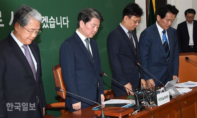 국민의당 안철수 대표가 18일 오전 국회 본청 당대표실에서 열린 최고위원회의에 참석해 강릉 석란정 화재 순직 소방관에 대한 묵념을 하고 있다. 오대근기자 inliner@hankookilbo.com