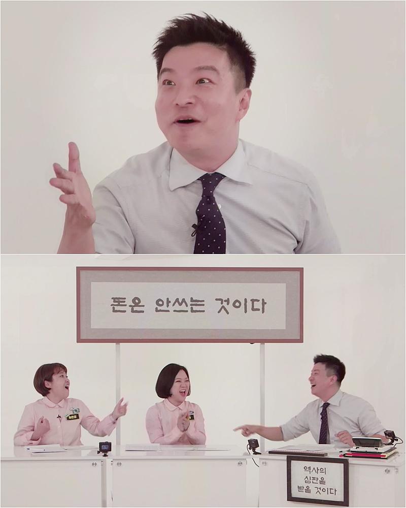 ‘김생민의 영수증’ 비하인드가 전파를 탄다. KBS2 ‘김생민의 영수증’ 제공