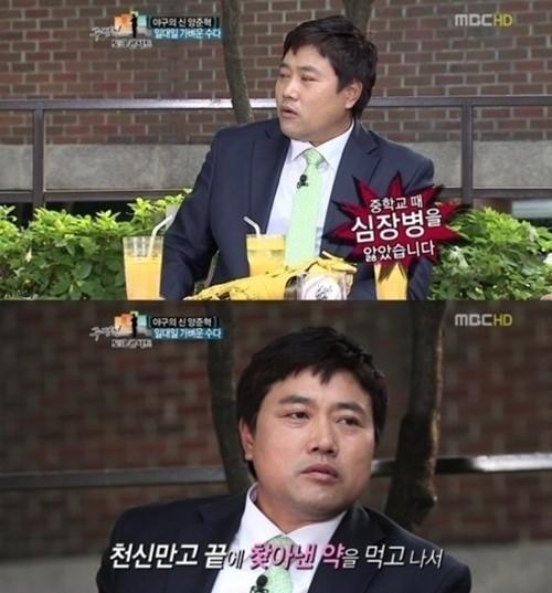 양준혁이 과거 야구를 그만둘 뻔했던 사연이 재조명 됐다. MBC 캡처