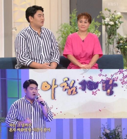 이경실이 아들 손보승이 연기자가 된 것에 대해 언급했다. KBS1 '아침마당' 캡처