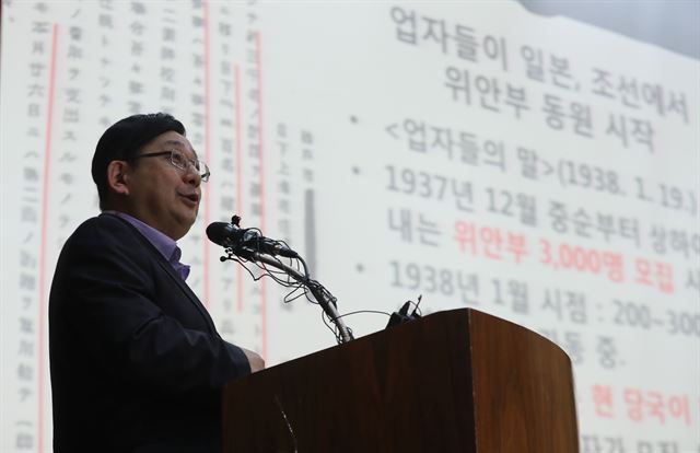 세종대 독도종합연구소장인 호사카 유지 교수가 19일 오전 서울 광진구 세종대학교에서 기자회견을 열어 일본의 내무성과 외무성 등 행정부가 일본군 위안부 조직과정에 개입한 증거를 공개하고 있다. 연합뉴스