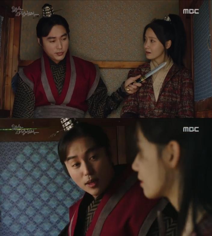 ‘왕은 사랑한다’ 오민석과 임윤아가 신경전을 펼쳤다. MBC '왕사' 캡처