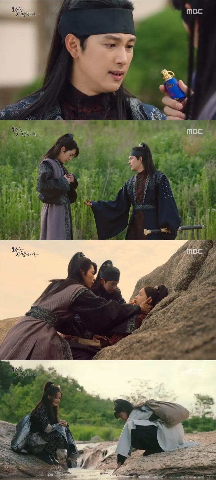 '왕은 사랑한다'가 종영했다. MBC '왕사' 캡처