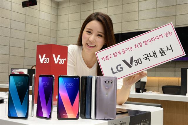 LG전자가 오는 21일 스마트폰 'LG V30'을 국내 출시한다고 20일 밝혔다. 'LG V30'은 7.3㎜ 얇은 두께와 158g의 가벼운 무게를 자랑한다. LG전자 제공