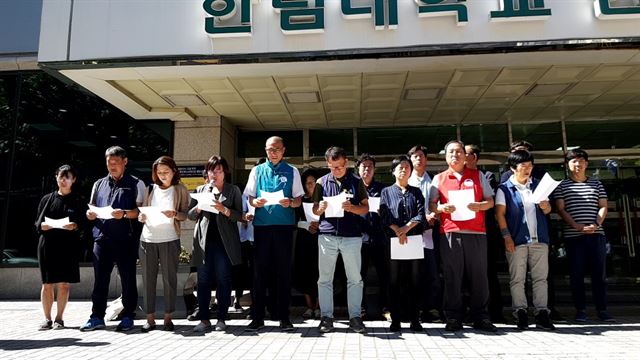 조영삼씨가 숨진 20일 오전 서울 영등포동 한강성심병원 앞에서 사드한국배치저지전국행동 등 시민단체들이 '사드 배치 철회'를 주장하고 있다. 강유빈 기자