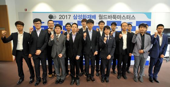 본선 16강에 진출한 각국 선수단. 한국기원 제공