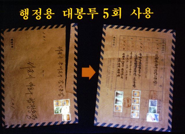 행정안전부 국가기록원은 한국의 과거 생활상을 잘 보여주는 자료 185점을 모아 '기록과 테마로 보는 대한민국(생활편)' 책자를 발간했다고 21일 전했다. 책자에는 쥐잡기 운동, 타자기, 종이절약운동, 버스안내양 등 지금은 잊힌 흥미로운 사진들이 대거 수록됐다. 사진은 1986년 실천하는 물자절약. 국가기록원 제공=연합뉴스