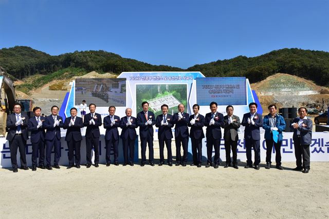 21일 충북 청주시 오창읍 가좌리에서 신중부변전소 착공식이 열리고 있다. 한국전력 제공