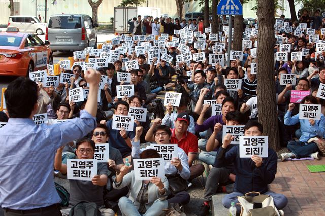 언론노조 MBC본부가 21일 방송문화진흥회(방문진) 정기이사회가 열리는 서울 여의도 율촌빌딩 앞에서 MBC 경영진과 방문진 이사의 사퇴를 촉구하는 구호를 외치고 있다. 언론노조 MBC본부 제공