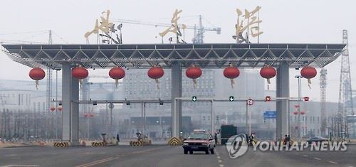 중국 랴오닝성 단둥항 입구. 연합뉴스 자료사진