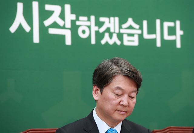 안철수 국민의당 대표가 25일 국회 본청 당대표실에서 열린 최고위원회의에서 발언을 마친 뒤 생각에 잠겨 있다. 연합뉴스