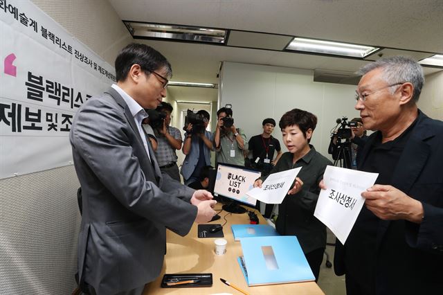 방송인 김미화(가운데)와 황석영(오른쪽) 작가가 25일 오전 서울 종로구 KT광화문 빌딩 문화예술계 블랙리스트 진상조사 및 제도개선위원회에서 진상조사소위 김준현 위원(왼쪽)에게 이명박 정부 시절 국정원 블랙리스트 관련 조사 신청서를 전달하고 있다. 고영권기자