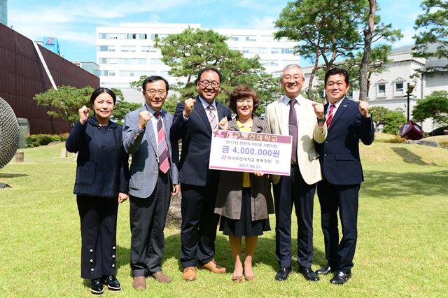 대구보건대 총동창회가 '천원의 아침밥 제공사업'을 후원하는 인증샷을 찍고 있다. 대구보건대 제공