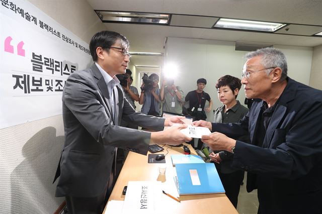 작가 황석영과 방송인 김미화가 25일 오전 서울 종로구 KT광화문 빌딩 문화예술계 블랙리스트 진상조사 및 제도개선위원회에서 진상조사소위 김준현 위원(변호사)에게 이명박 정부 시절 국정원 블랙리스트 관련 조사 신청서를 전달 하고 있다.고영권기자youngkoh@hankookilbo.com