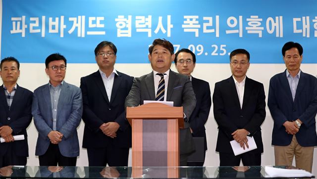 25일 경기도 성남시 분당구 국제산업 사무실에서 함경한(앞줄 가운데) 도원 대표가 파리바게뜨 협력사 폭리 의혹에 대한 입장을 발표하고 있다. 이들은 "고용부와 정치권에서 제기한 협력업체의 폭리 주장은 사실무근"이라고 밝히며 법적 대응도 불사하겠다고 밝혔다. 성남=연합뉴스