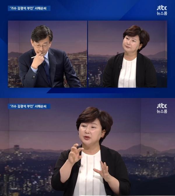 서해순 씨가 딸 서연의 사망에 대해 답했다. JTBC '뉴스룸' 캡처