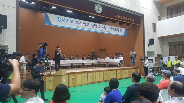 5일 서울 강서구 탑산초에서 강서지역 특수학교 설립을 위한 교육감과 주민 간 토론회가 열리고 있다. 신지후 기자