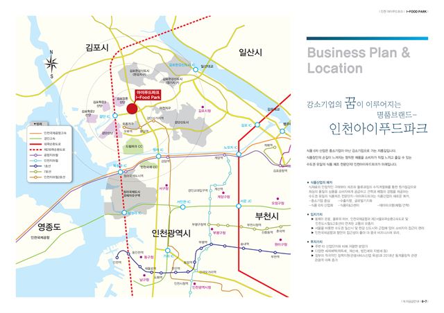 인천 서구 금곡동 아이푸드파크 위치도.