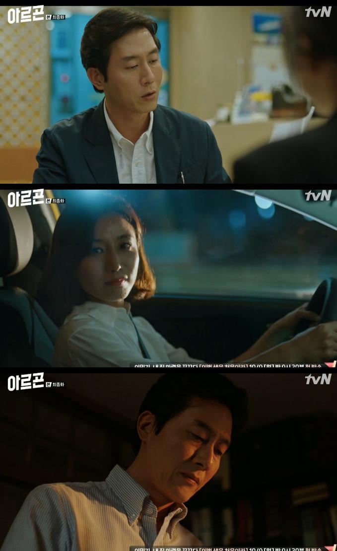 김주혁이 '아르곤'에 출연 중이다. tvN