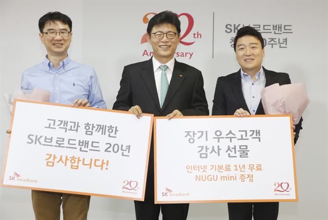 이형희 SK브로드밴드 사장은 22일 서울 중구 본사 대강당에서 '창립 20주년 기념식'을 갖고 20년 동안 SK브로드밴드 초고속인터넷을 사용해 온 박재홍(왼쪽), 이원성(오른쪽) 고객을 초청해 감사패와 사은품을 증정했다. SK브로드밴드 제공