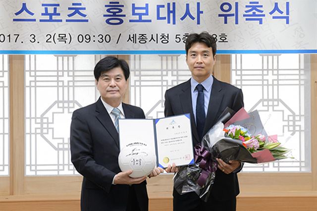 '대박이 아빠' 이동국은 지난 3월 세종시에서 유소년 축구교실을 운영하겠다고 밝히고, 세종시 스포츠 홍보대사까지 맡는 등 의욕있게 세종시 축구 시장에 진출했지만 불과 몇 개월 뒤 철수했다. 세종시 제공