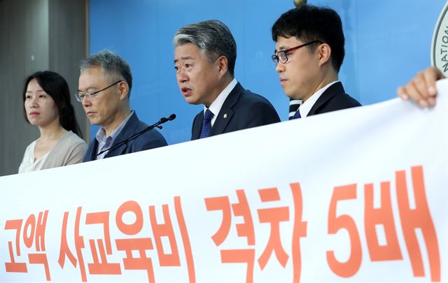 국회 교육문화체육관광위원회 오영훈 의원과 교육시민단체 사교육걱정없는세상 회원들이 28일 오전 서울 여의도 국회 정론관에서 자사고ㆍ특목고 사교육 실태조사 결과 발표 기자회견을 하고 있다. 뉴스1