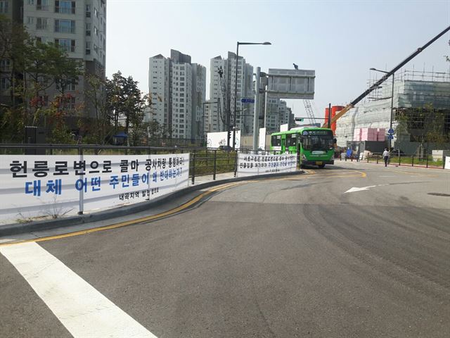 26일 서울 서초구 내곡동에 내걸린 한국콜마 통합기술원 건설 찬성 현수막