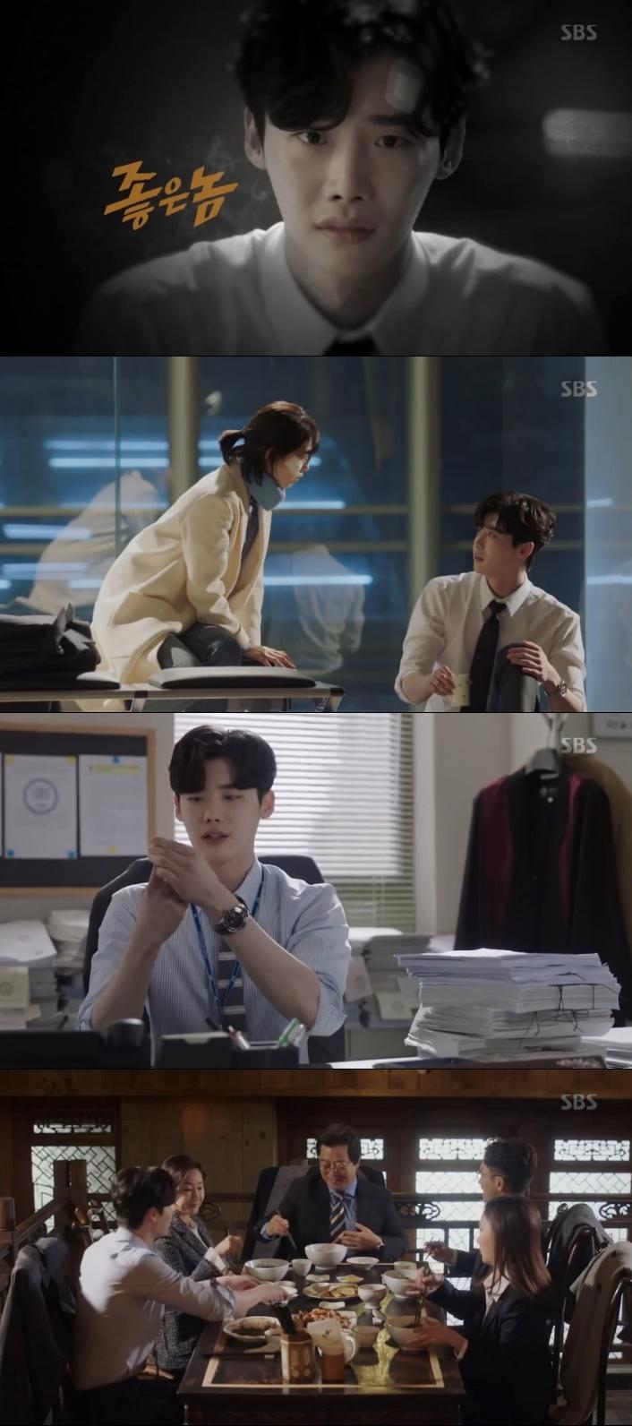 ‘당신이 잠든 사이에’ 이종석이 멜로와 코믹을 넘나들었다. SBS '당잠사' 캡처