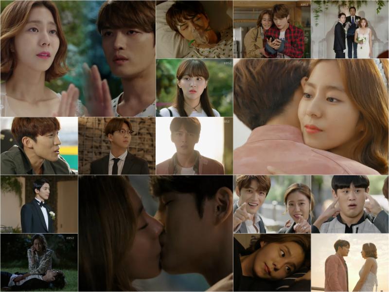 드라마 ‘맨홀’이 1.9% 시청률로 종영했다. KBS2 ‘맨홀’ 16회 캡처