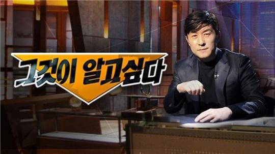 안동 실종 사건이 주목받고 있다. SBS