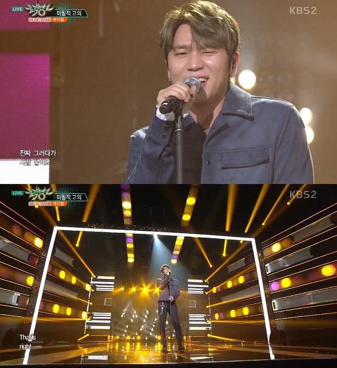 케이윌이 컴백했다. KBS2 '뮤직뱅크' 캡처