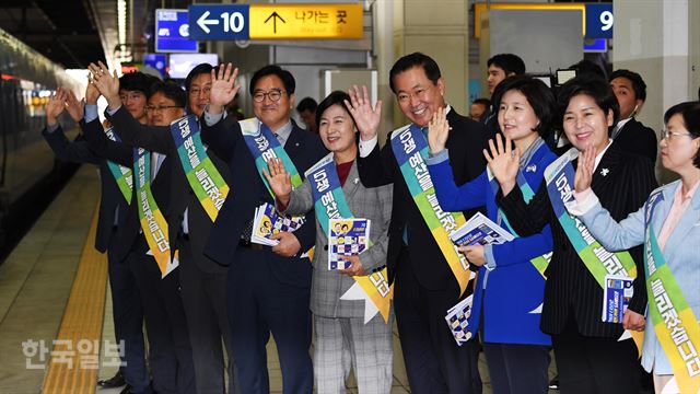 더불어민주당 추미애(가운데) 대표가 당 지도부 의원들과 함께 29일 오전 서울 용산역 플랫폼에서 귀성길 시민들에게 추석명절 인사를 하고 있다. 류효진 기자