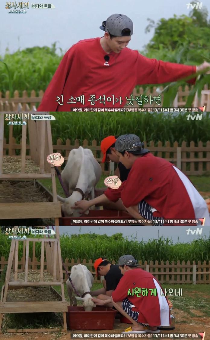 이종석이 '삼시세끼'에 출연했다. tvN '삼시세끼' 캡처