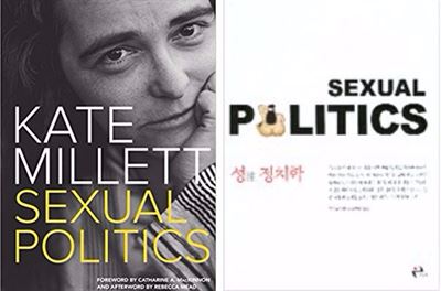 2000년 복간된 영어판 'Sexual Politics'와 2009년 다시 번역된 한국어판 '성정치학'