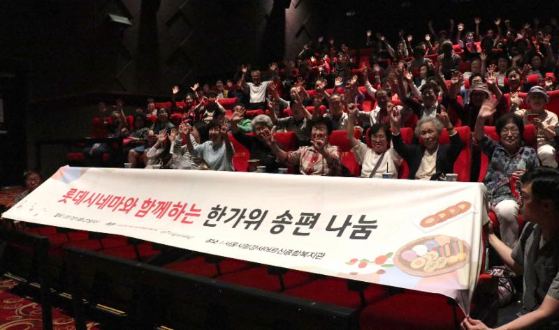 CGV, 롯데시네마, 메가박스 등 이벤트가 눈길을 끈다. 롯데시네마 제공