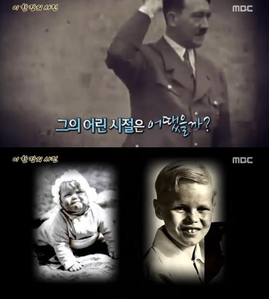 히틀러 어린시절 사진이 논란이 되고 있다.