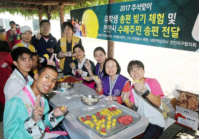 선문대 외국 유학생들이 28일 한가위 맞이 송편을 빚고 있다. 선문대 제공