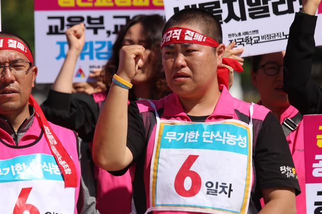 학교비정규직연대회의의 여성비정규직 노동자들이 집단 단식농성 6일째를 맞은 2일 청와대 앞에서 기자회견을 열고 있다. 뉴시스