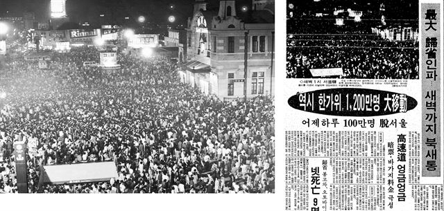 1987년 10월 6일 추석 전날 서울역의 풍경(왼쪽) 및 당시 상황을 보도한 기사(오른쪽). 한국일보 자료사진.