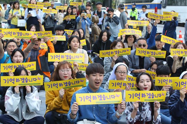 1303차 일본군 위안부 피해자 문제 해결을 위한 정기 수요집회에서 집회 참가자들이 ‘기억하겠습니다’라고 쓰인 손피켓을 들고 구호를 외치고 있다. 연합뉴스