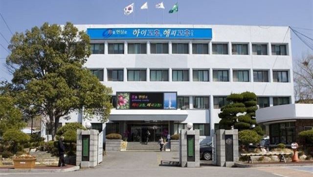 전남 고흥군청 전경.