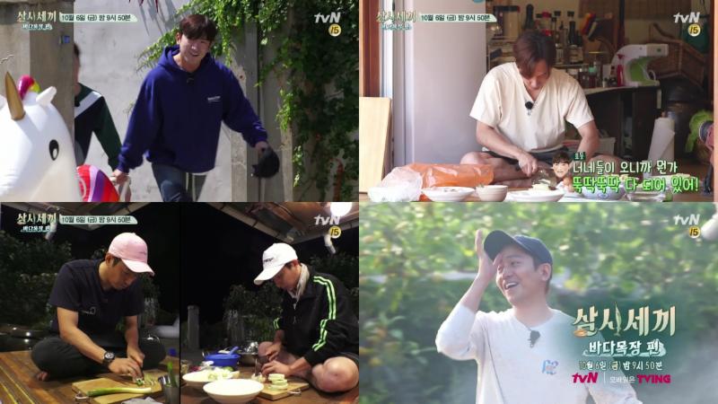 에릭의 오랜 친구들 이민우, 앤디가 '삼시세끼'에 등장한다. tvN