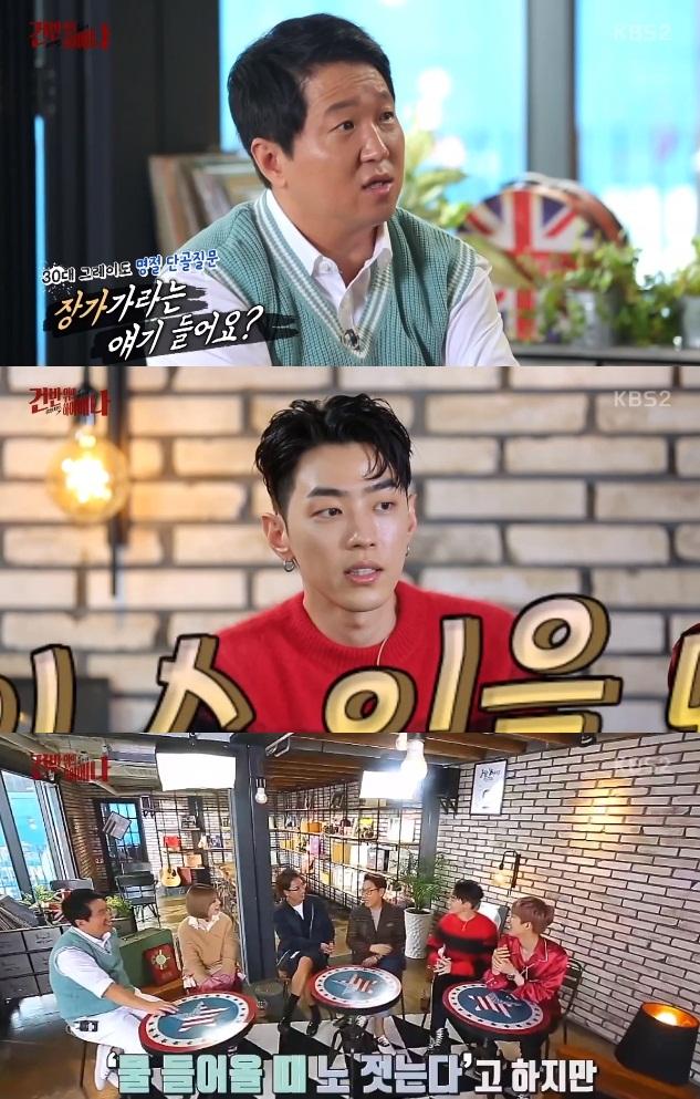 '건반위의 하이에나'는 2부작 추석 파일럿 예능이다. KBS2 '건반위의 하이에나' 2회 캡처