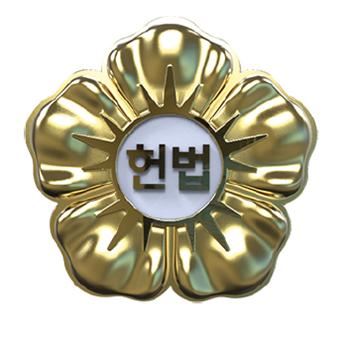 헌법재판소 새 휘장.