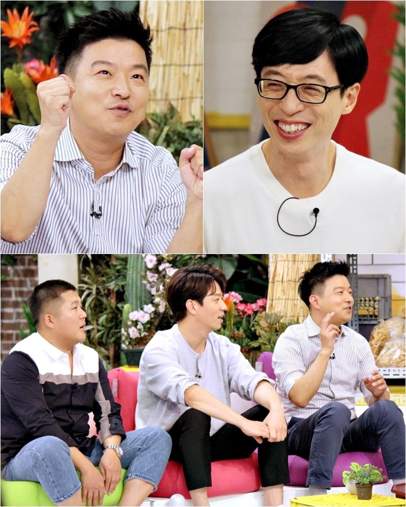 김생민이 유재석의 영수증을 분석하다 “스튜핏!”을 외쳤다. KBS2 ‘해피투게더3’ 제공