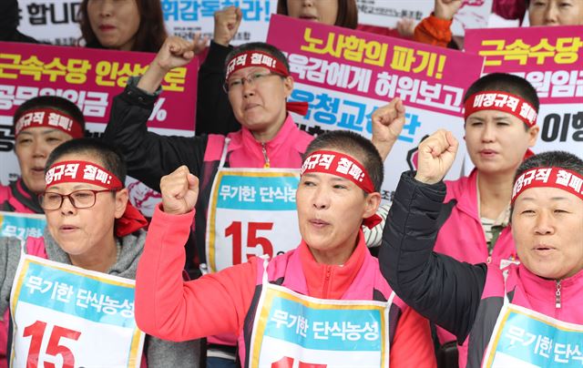 전국학교비정규직연대회의(학비연대)가 11일 오전 서울시교육청 앞에서 오는 25일 총파업에 돌입한다는 내용의 기자회견을 열고 있다. 연합뉴스