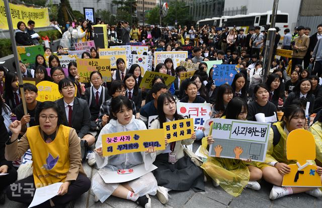 [저작권 한국일보] 정기 수요시위