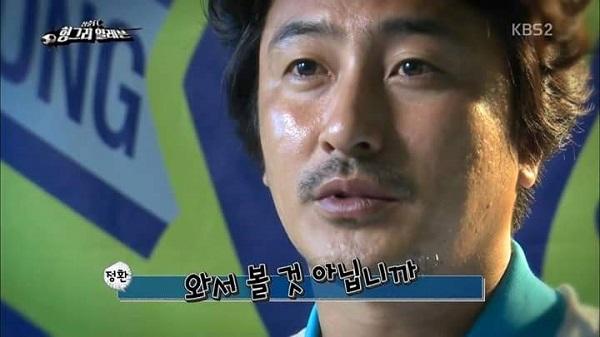 안정환이 대표팀에 조언을 했다. KBS