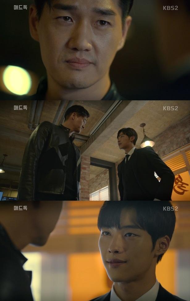 유지태, 우도환이 '매드독'의 다음 내기를 예고했다. KBS2 '매드독' 캡처